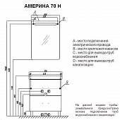 Тумба под раковину 76 см, белая, Акватон Америна Н 80 1A169401AM010