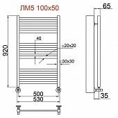 Полотенцесушитель водяной 100х50, черный НИКА Modern ЛМ 5 100/50 черный мат. с вентилями