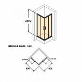 Душевой уголок 90х90 см, профиль хром, Huppe Fracture 2.CU0103.069.321