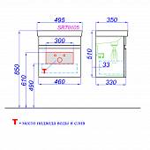 Тумба под раковину 50 см, бетон светлый, Aqwella Smart SRT0105BS