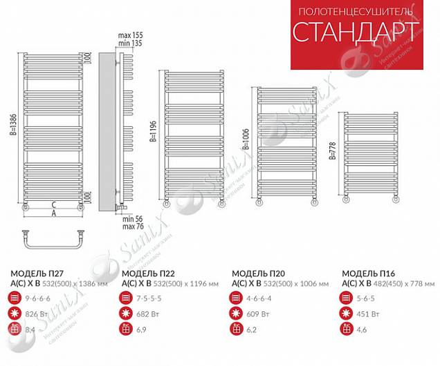 Фотография товара Terminus Стандарт Стандарт П22 500*1196