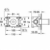 Встраиваемый механизм для вентиля Grohe Grohtherm F 35028000