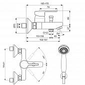 Смеситель для ванны Vidima LOGIK BA279AA