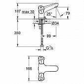 Смеситель для раковины (цеп) Grohe Costa 21100001