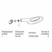 Ручной душ Grohe Rainshower Icon 27639000