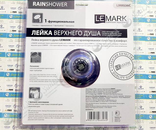 Фотография товара Lemark  LM8036C