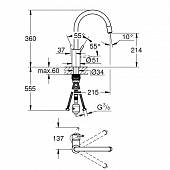 Смеситель для кухни Grohe Concetto 32663003