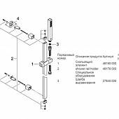 Душевой гарнитур Grohe Euphoria 27891000