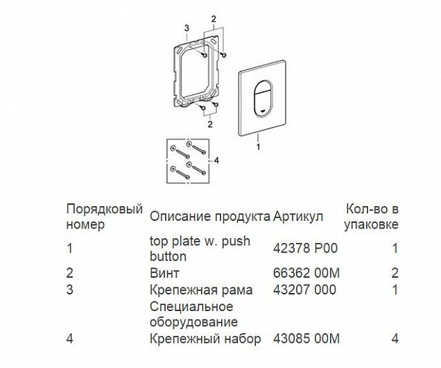 Фотография товара Grohe Arena Cosmopolitan 38844P00Gr