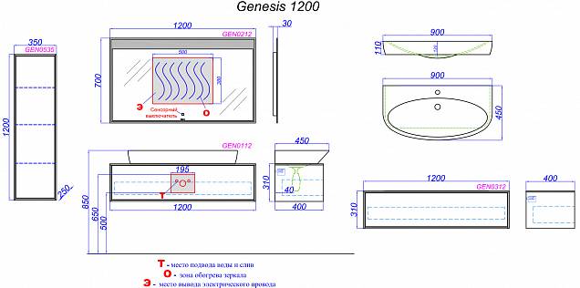 Фотография товара Aqwella Genesis GEN0312W