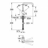 Смеситель для кухни Grohe Minta 32488DC0