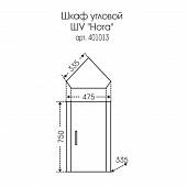 Шкаф подвесной, белый, угловой, СанТа ШУ Нота 401013