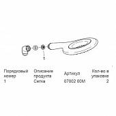 Ручной душ Grohe Rainshower Icon 27449000