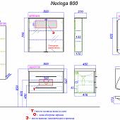 Раковина 80 см Aqwella Neringa Ner.08.04.D