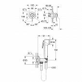 Гигиенический комплект Grohe BauClassic 124902Gr