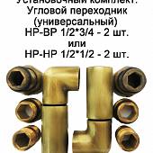 Полотенцесушитель водяной 50х70, бронза, Domoterm Калипсо П7 500*700 АБР