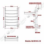 Полотенцесушитель водяной 80х30, бронза НИКА ARC ЛД ВП 80/30 бронза