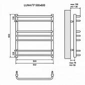 Полотенцесушитель электрический 50х60 см П7 Lemark Luna LM41607E