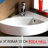 Раковина угловая 35 см правая Roca Hall 327622000