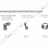 Полотенцесушитель водяной 500х840, хром Terminus Енисей+ полка П10 500*840 4620768886706