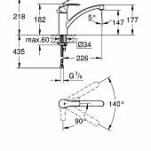 Смеситель для кухни, суперсталь, Grohe Eurosmart 33281DC2