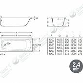 Ванна стальная 120*70 см Roca Contesa 212106001